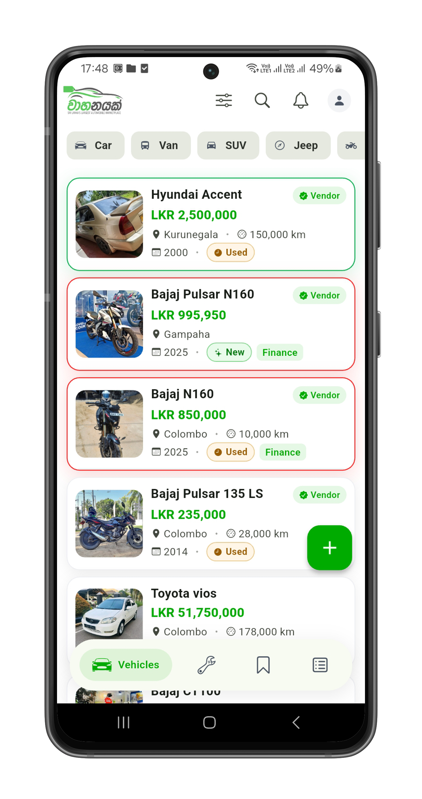 Wahanayak App Showcase